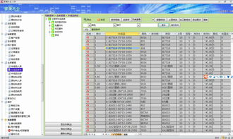 定制室內(nèi)門企業(yè)erp系統(tǒng) access前端 sql sqlserver后端模式開發(fā)學習心得 劉勇專欄