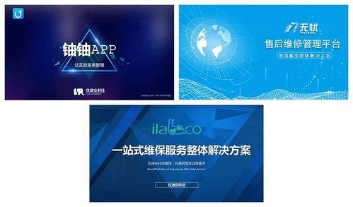 服務中國科研 儀速安科技2021年度新春首場產(chǎn)品培訓