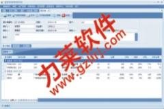 多軌制直銷軟件,直銷自動(dòng)營(yíng)銷系統(tǒng),太陽線直銷系統(tǒng)源,多軌制直銷軟件,直銷自動(dòng)營(yíng)銷系統(tǒng),太陽線直銷系統(tǒng)源生產(chǎn)廠家,多軌制直銷軟件,直銷自動(dòng)營(yíng)銷系統(tǒng),太陽線直銷系統(tǒng)源價(jià)格