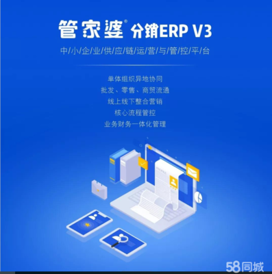 小程序定制 APP軟件開(kāi)發(fā) ERP收銀軟件 OA辦公軟件 殺毒軟件