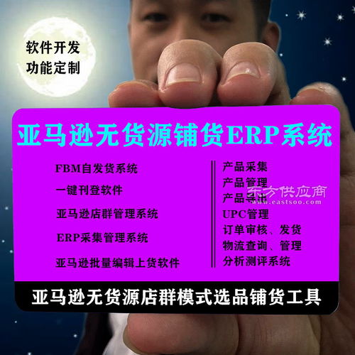 語(yǔ)翻譯軟件報(bào)價(jià) 廠家